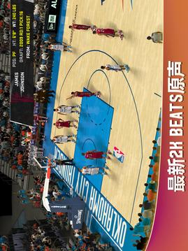 NBA2K20游戲截圖1