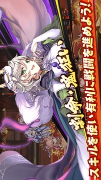 あやかしランブルあやらぶ游戲截圖5