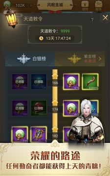 誰是大宗主游戲截圖3