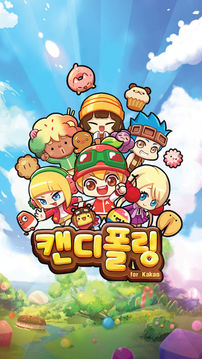 ????forKakao游戲截圖4