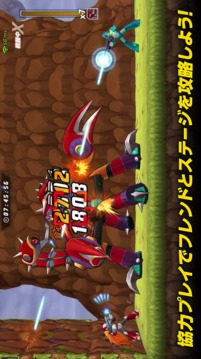ロックマンXDiVE游戲截圖2