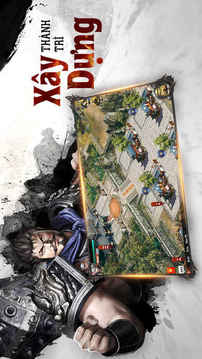 TamQu?cTruy?nK?Mobile游戲截圖5