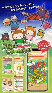 みんなで游べるおしゃべりパズル游戲截圖4