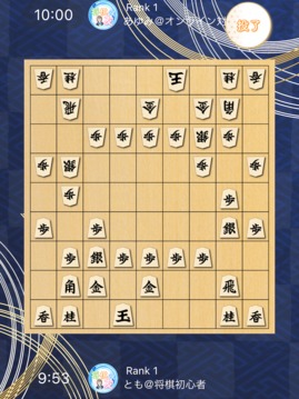 将棋の友游戏截图3