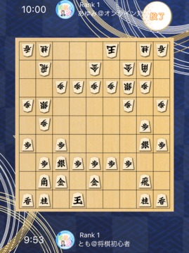 將棋の友游戲截圖3