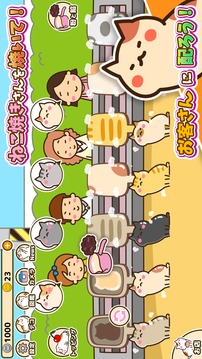 ねこ焼き游戲截圖4