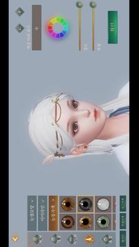 ????游戲截圖2