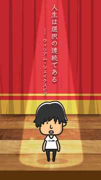 ライフカード游戲截圖4