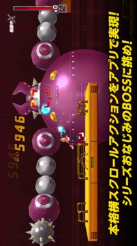 ロックマンXDiVE游戲截圖4