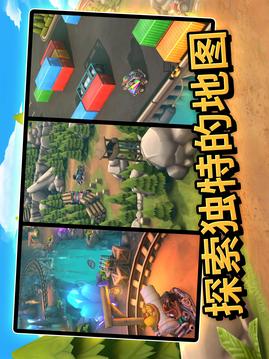 微型坦克多人混亂游戲截圖4