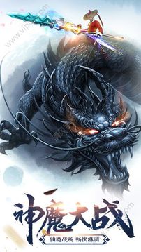 靈域主宰游戲截圖5