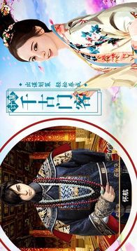 一步高升游戲截圖4