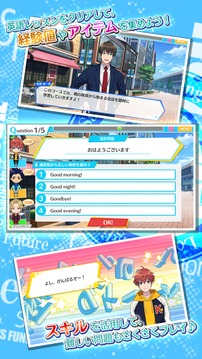 コロキュアル游戲截圖3