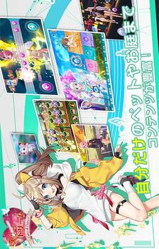 スタードリームLoveDance游戲截圖5