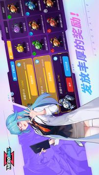 英雄球Z游戲截圖2