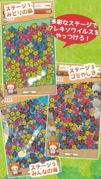 みんなで游べるおしゃべりパズル游戲截圖3