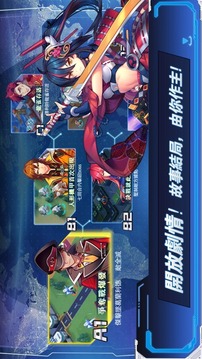 機(jī)戰(zhàn)M游戲截圖2