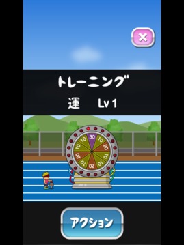 スプリントキング游戲截圖3