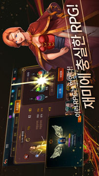 ?????forKakao游戲截圖4