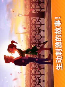 美味餐廳世界游戲截圖2