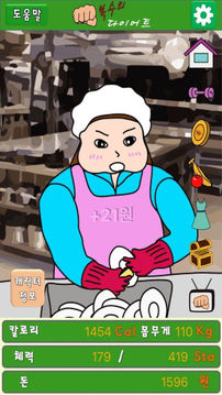 ???????游戲截圖2