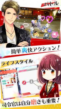パラノーマルキス游戲截圖3