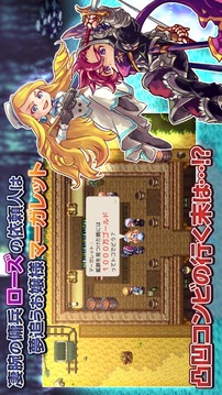 クリスタルオーサ游戲截圖4