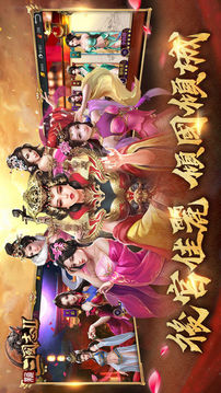 新三國志II游戲截圖4