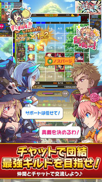 オオカミ姫みんなで協(xié)力ターン制ギルドバトル游戲截圖1