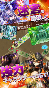 ロードオブナイツ戦略×戦爭(zhēng)×シミュレーション游戲截圖2