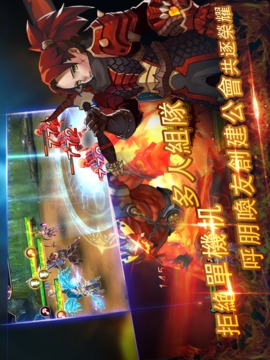 熱血打魔王游戲截圖1