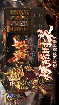 熱血戰(zhàn)歌復(fù)古掛機(jī)游戲截圖2