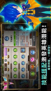 無盡之旅黑帝斯之劍游戲截圖5