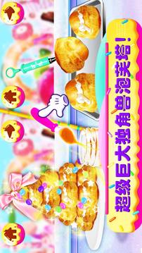 獨(dú)角獸大廚美味面包店游戲截圖2