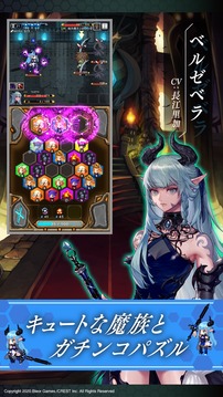 ヘキサゴンダンジョンアルカナの石游戲截圖3