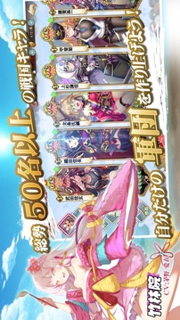 戦國少女戦場に舞う姫たち游戲截圖5