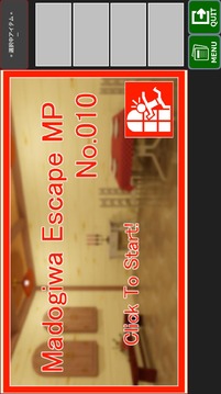 脫出ゲームPortalofMadogiwaEscapeMP游戲截圖4