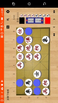 沒事下暗棋游戲截圖1