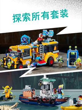 LEGO?HIDDENSIDE?游戲截圖3