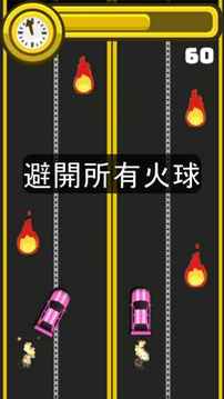 賞金兄弟游戲截圖4