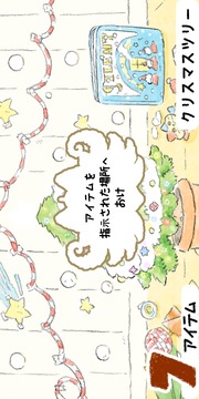 モカ游戲截圖1