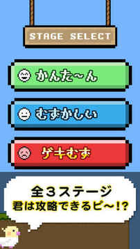 ヤッシーアイRUNド游戲截圖2