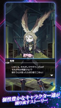 クロス×ロコ?ス游戲截圖1