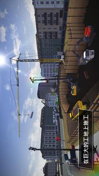 ConstructionSimulator3Lite游戲截圖3