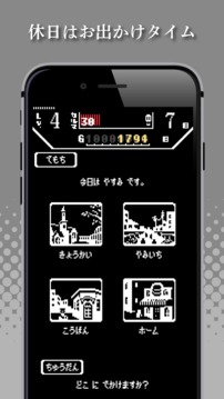 カニバルバーガー游戲截圖4
