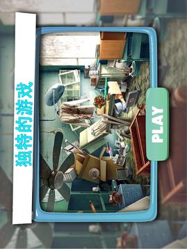 鬧鬼的醫(yī)院找到差異游戲截圖2