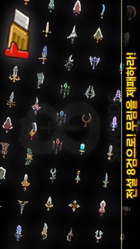 8swords游戲截圖5