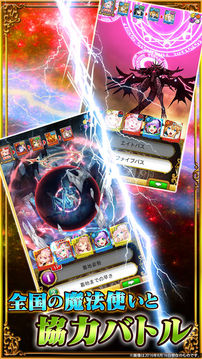 クイズ魔法使いと黒貓のウィズ游戲截圖3