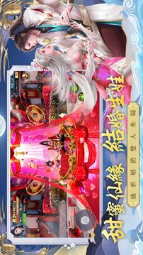 月滿鮫人劍游戲截圖1