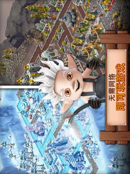 幻想鍛造失落的帝國(guó)世界游戲截圖3